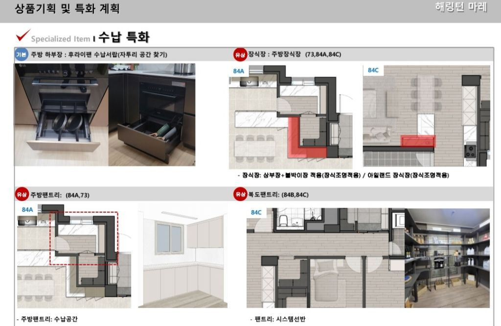 마레룸 이미지