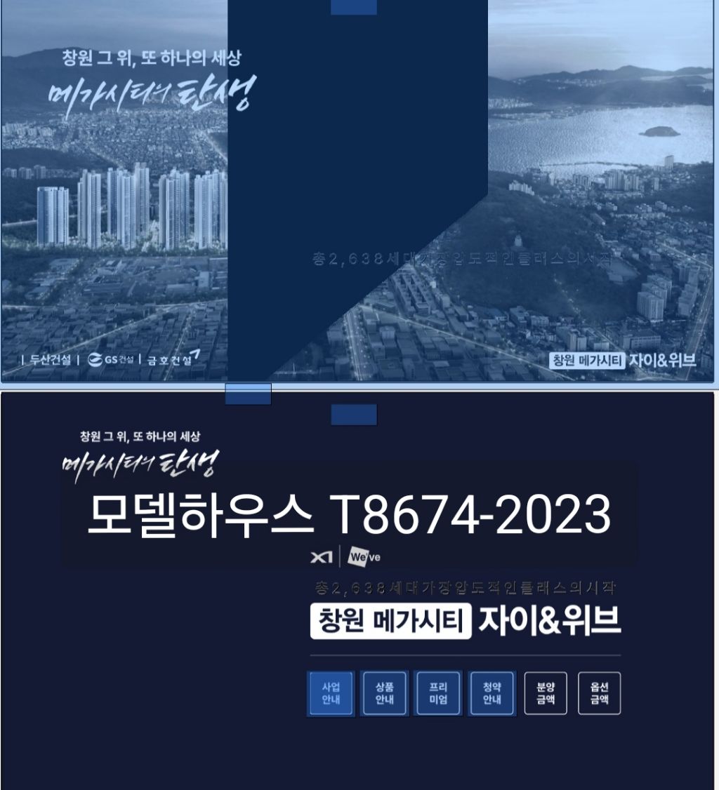 메가시티 이미지