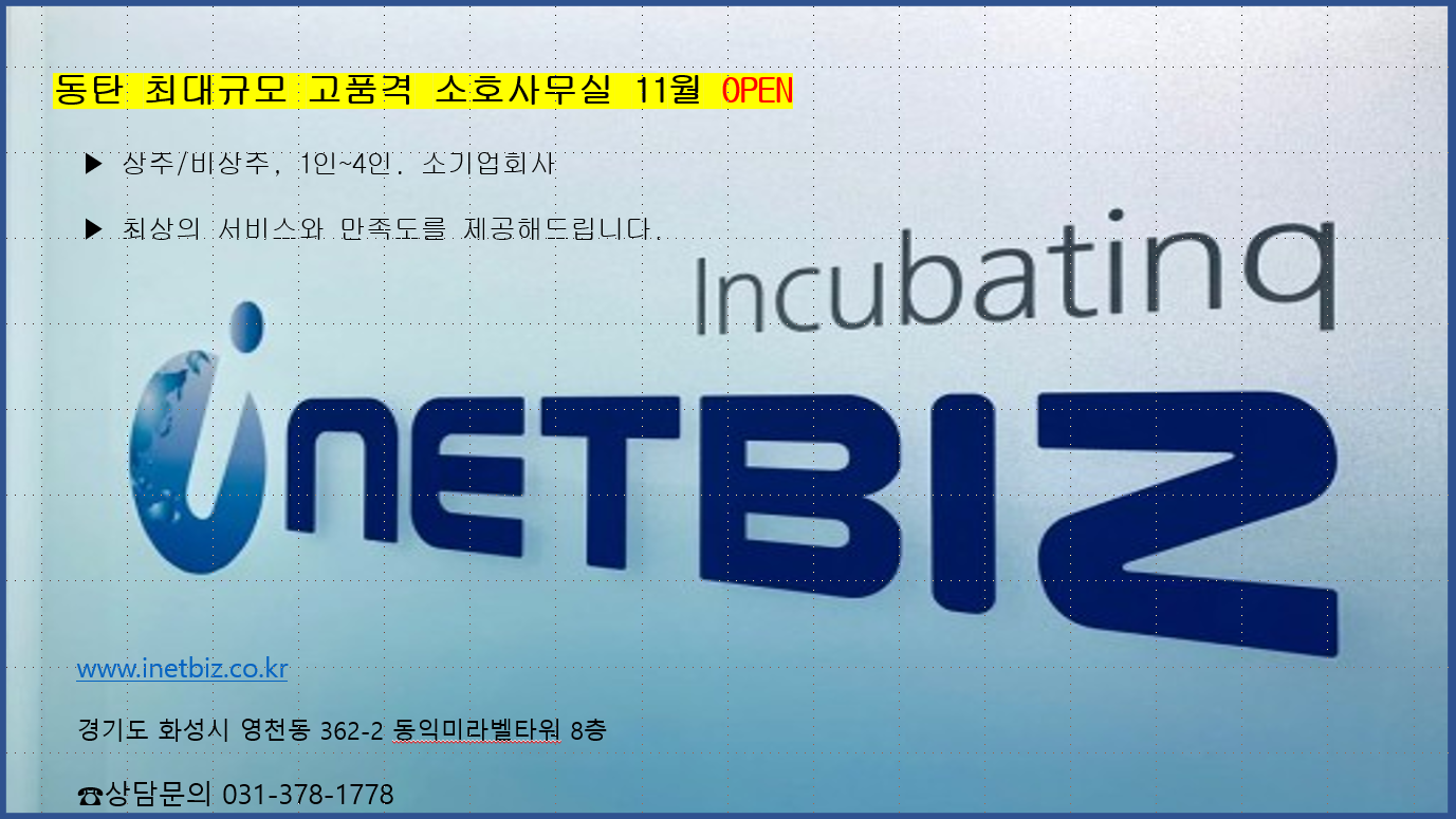 비즈２０８０ 이미지