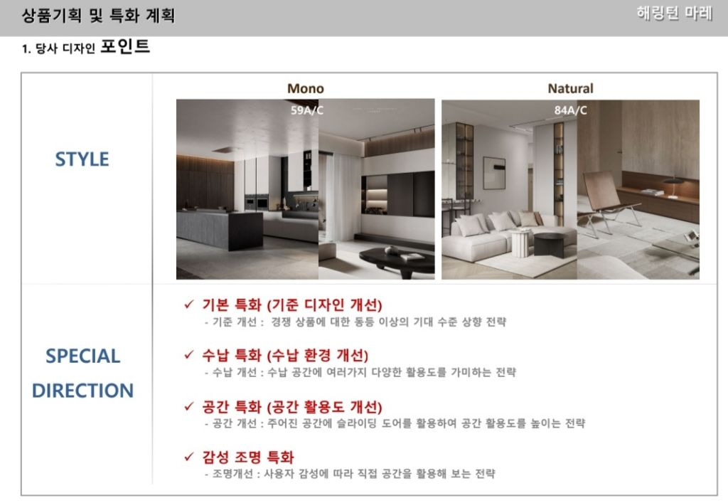 마레룸 이미지