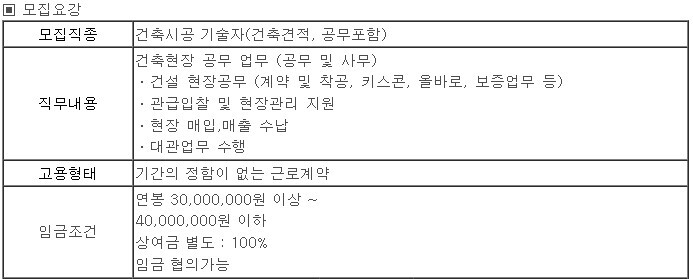 (주)에스디씨 이미지