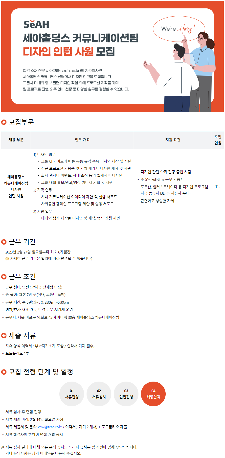 세아디자인 이미지