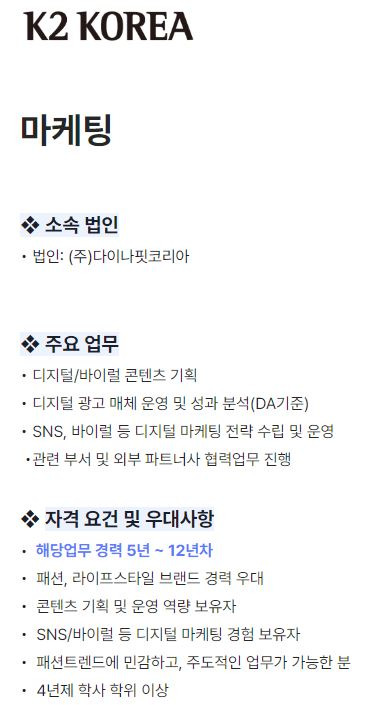 케이투마케팅주 이미지
