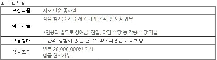 제니코식품(주) 이미지