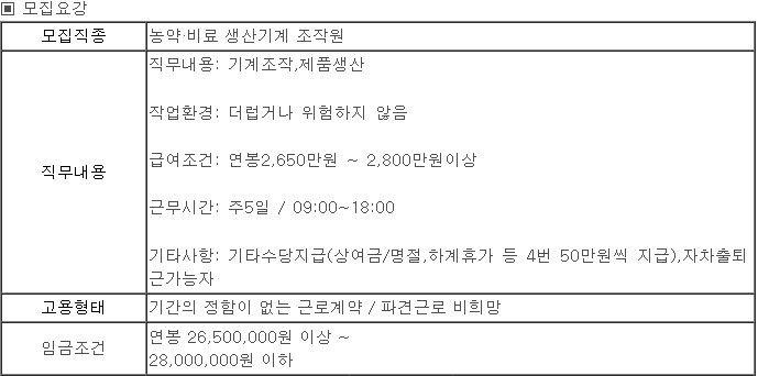 코시팜스 이미지