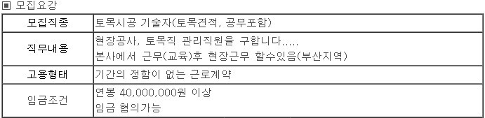 정명건설(주) 이미지