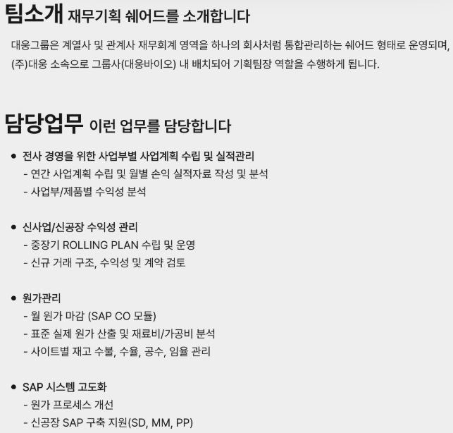 대웅기획 이미지