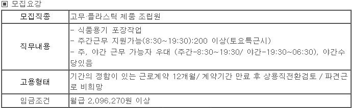 상록테크 이미지
