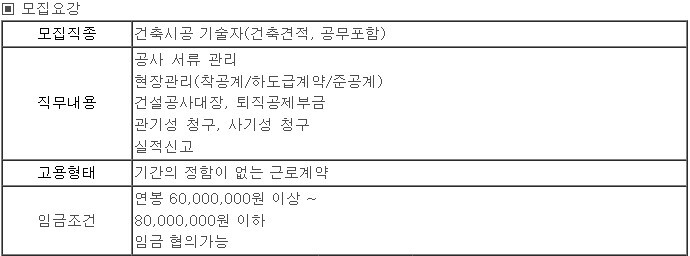 금장건설(주) 이미지