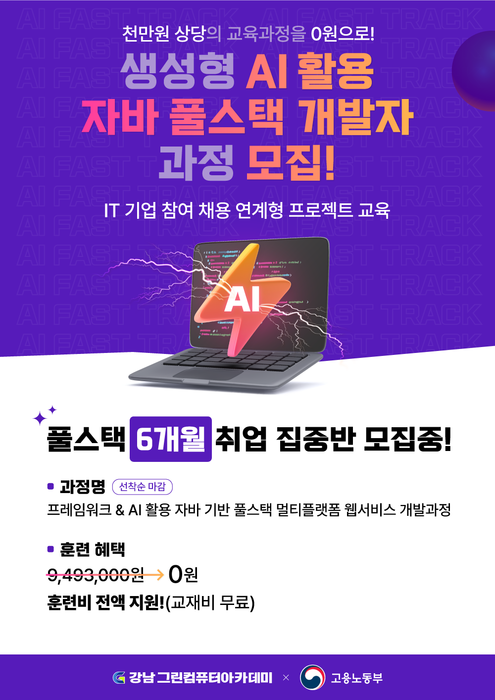 그린컴퓨터 이미지