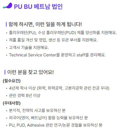 (주)동성케미컬 이미지