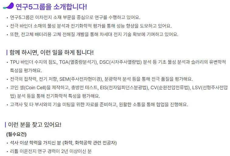 (주)동성화인텍 이미지