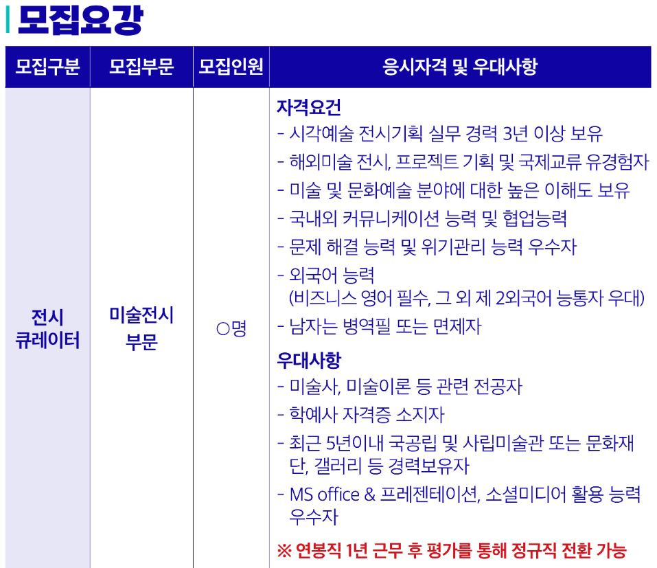 (주)한국경제신문 이미지