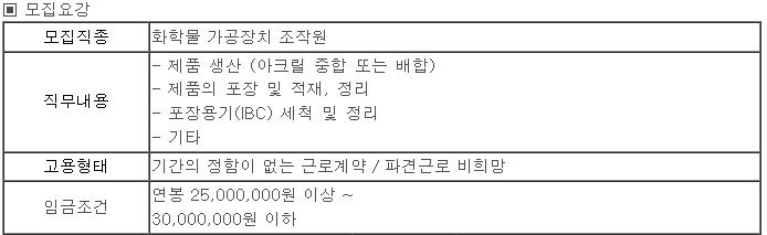 (주)우진켐 이미지