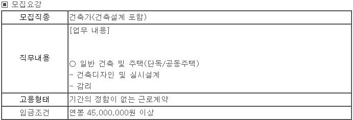 자우건축사사무소 이미지