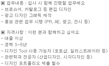 (주)다인기획 이미지