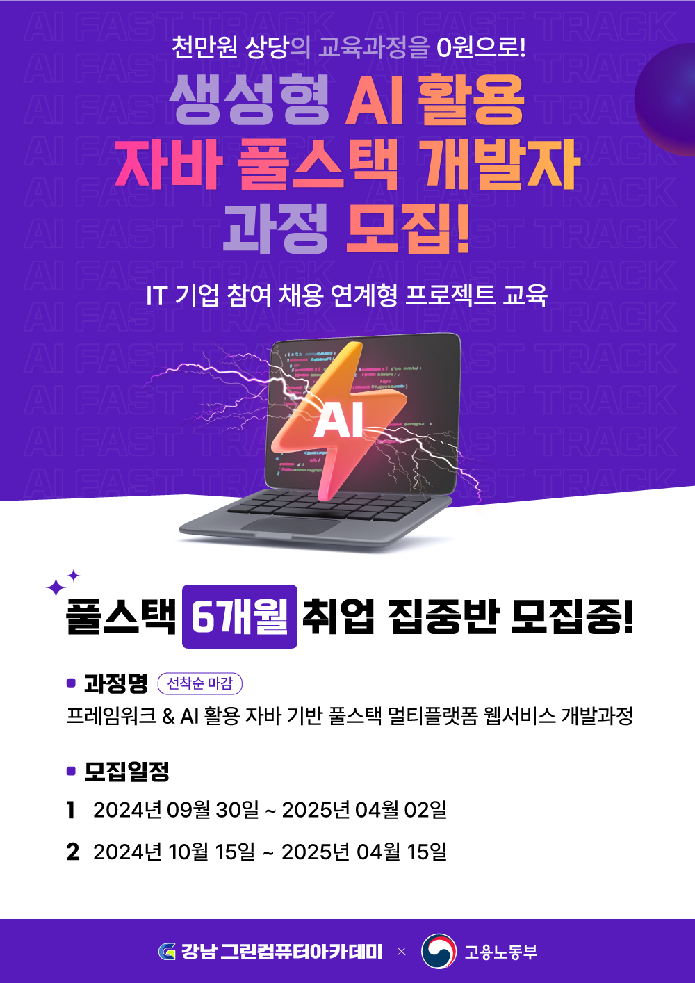 그린컴퓨터 이미지