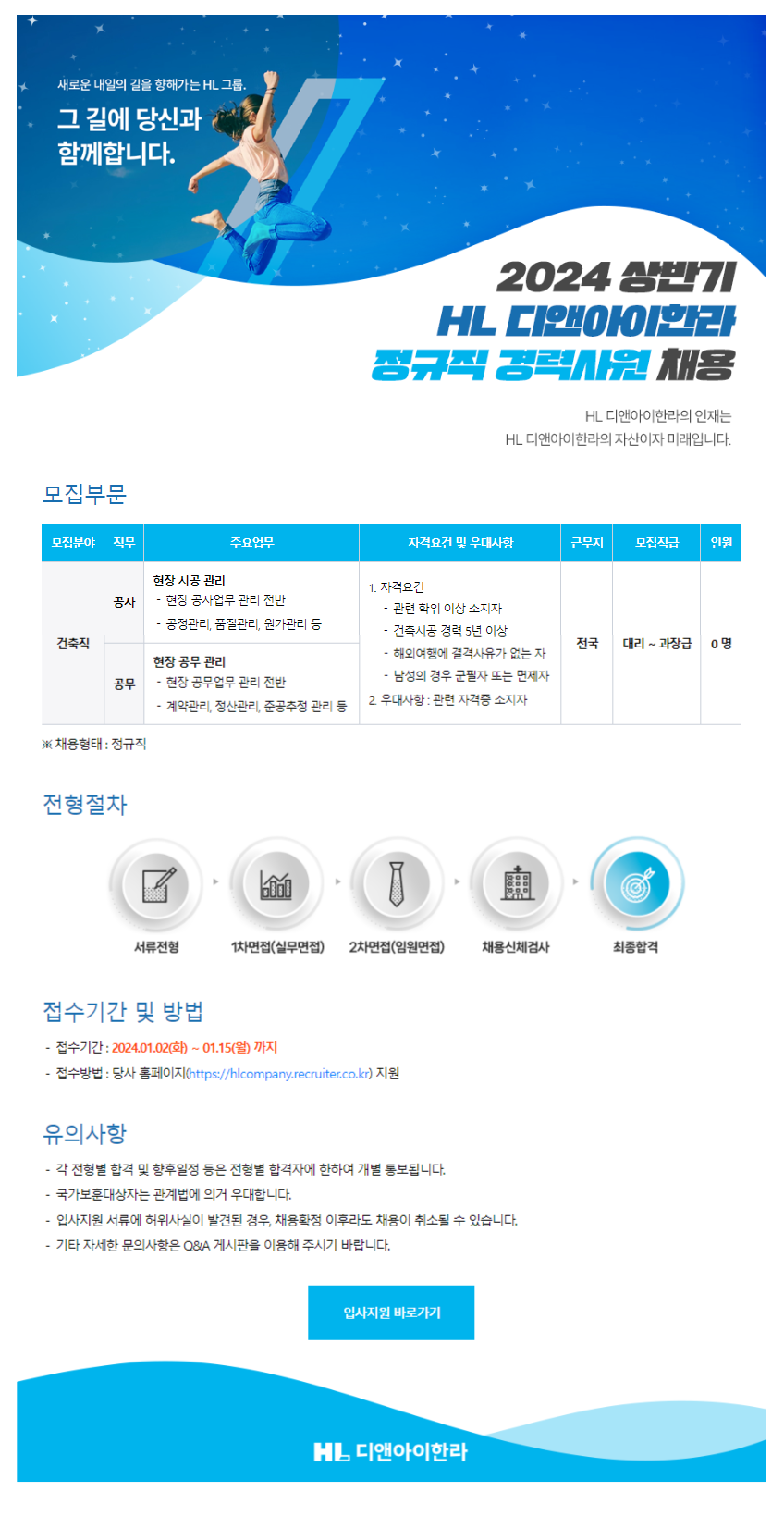 디앤아이 이미지