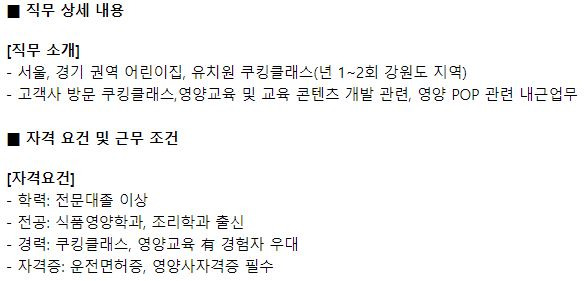 (주)푸드머스 이미지