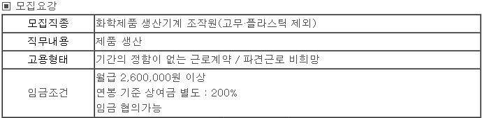 영림화학 주식회사 이미지