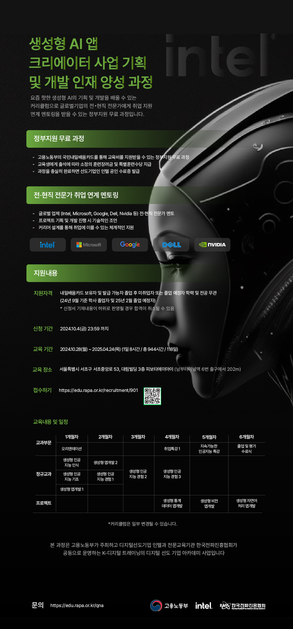 진흥기획 이미지