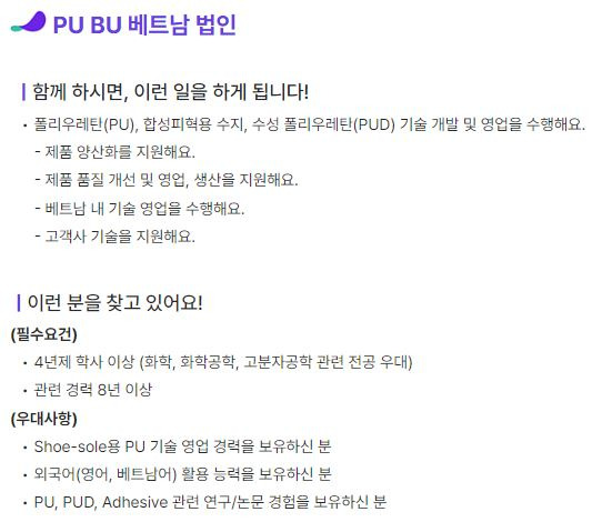 (주)동성케미컬 이미지