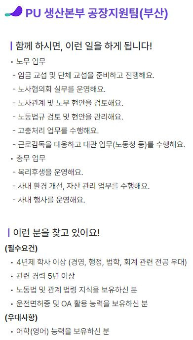 (주)동성케미컬 이미지