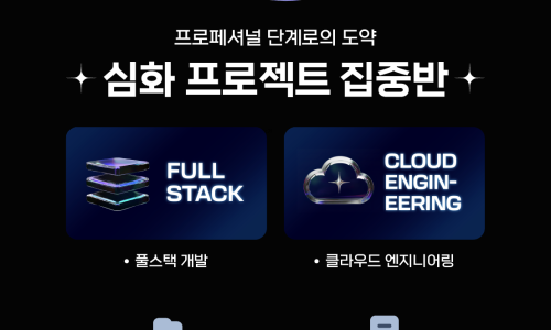 프로젝트100% 이미지