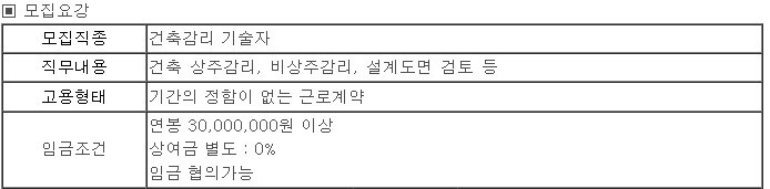 에이치케이건축사사무소 이미지