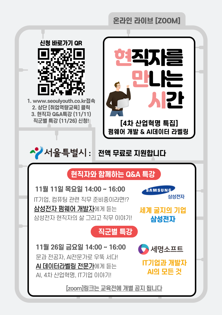 세명기업 이미지