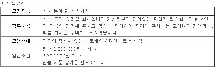 (주)정성미트 이미지