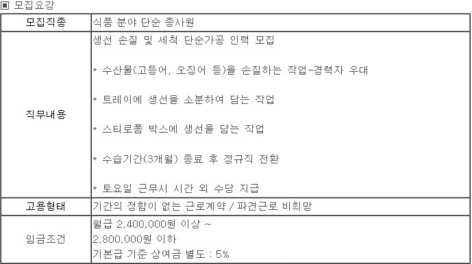 진양수산(주) 이미지