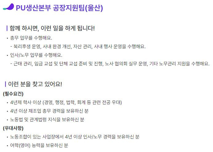 (주)동성케미컬 이미지