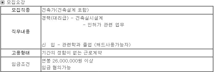 선진건축사사무소 이미지