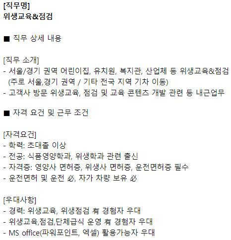 (주)푸드머스 이미지