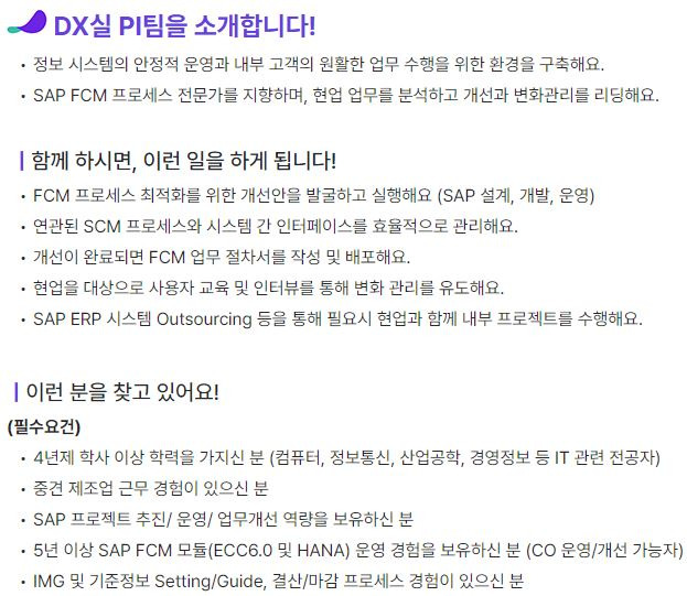 (주)동성화인텍 이미지