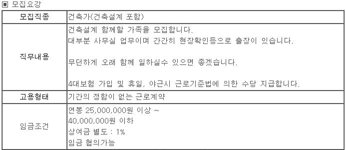 우도건축사사무소 이미지