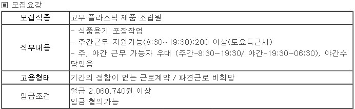 상록테크 이미지