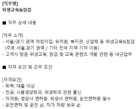 (주)푸드머스 이미지