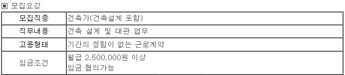 계림건축사사무소 이미지