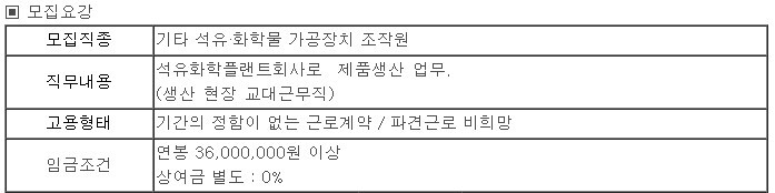 (주)신암정유 이미지