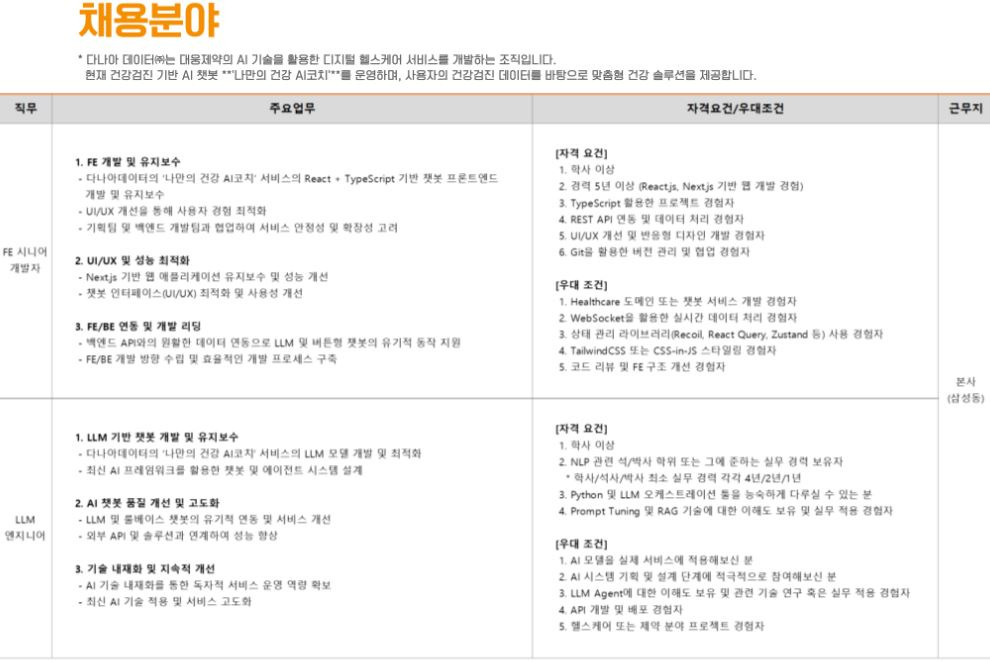 대웅개발(주) 이미지