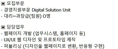 Digital Solution 이미지