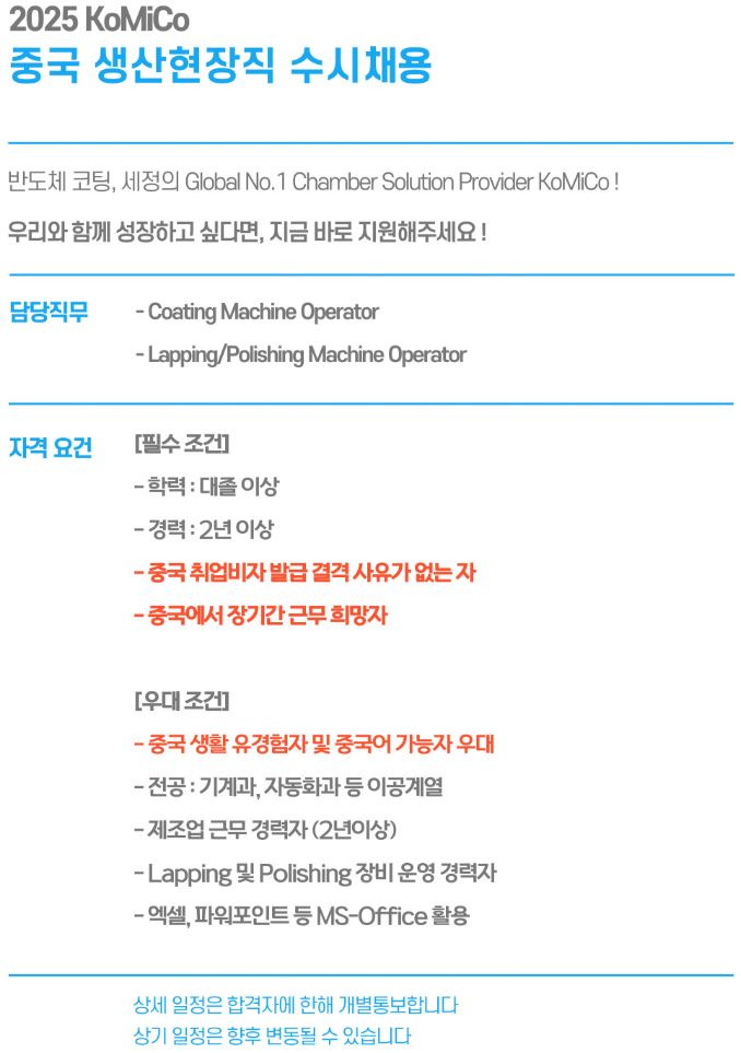 (주)코미코 이미지