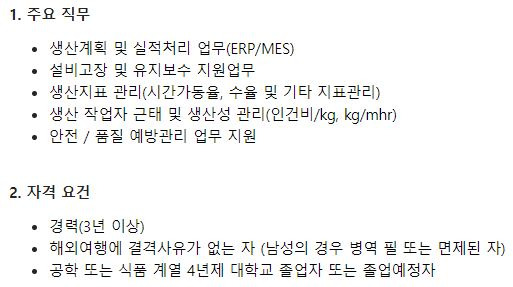 (주)풀무원녹즙 이미지