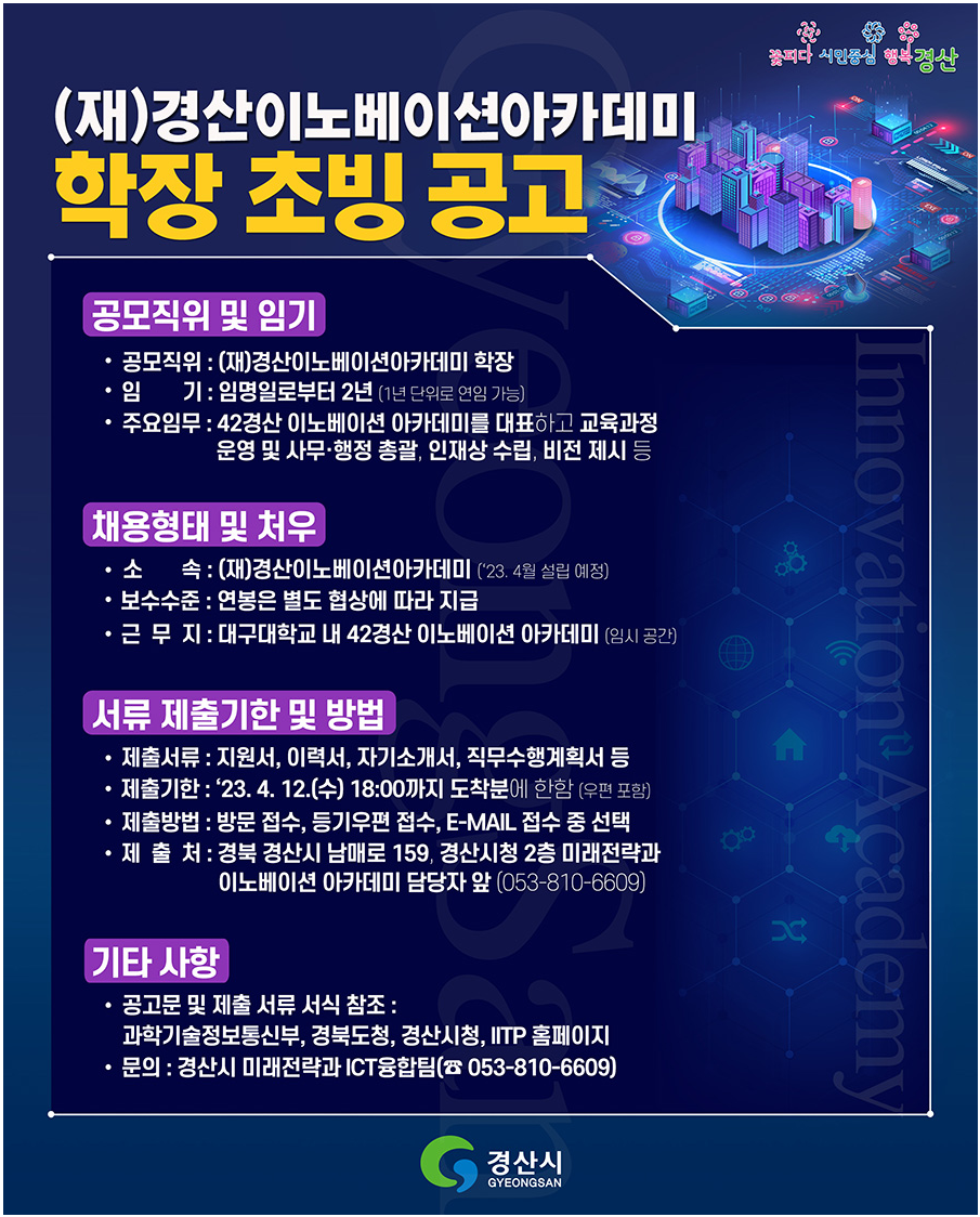 정보기획 이미지