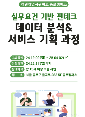종로기획 이미지