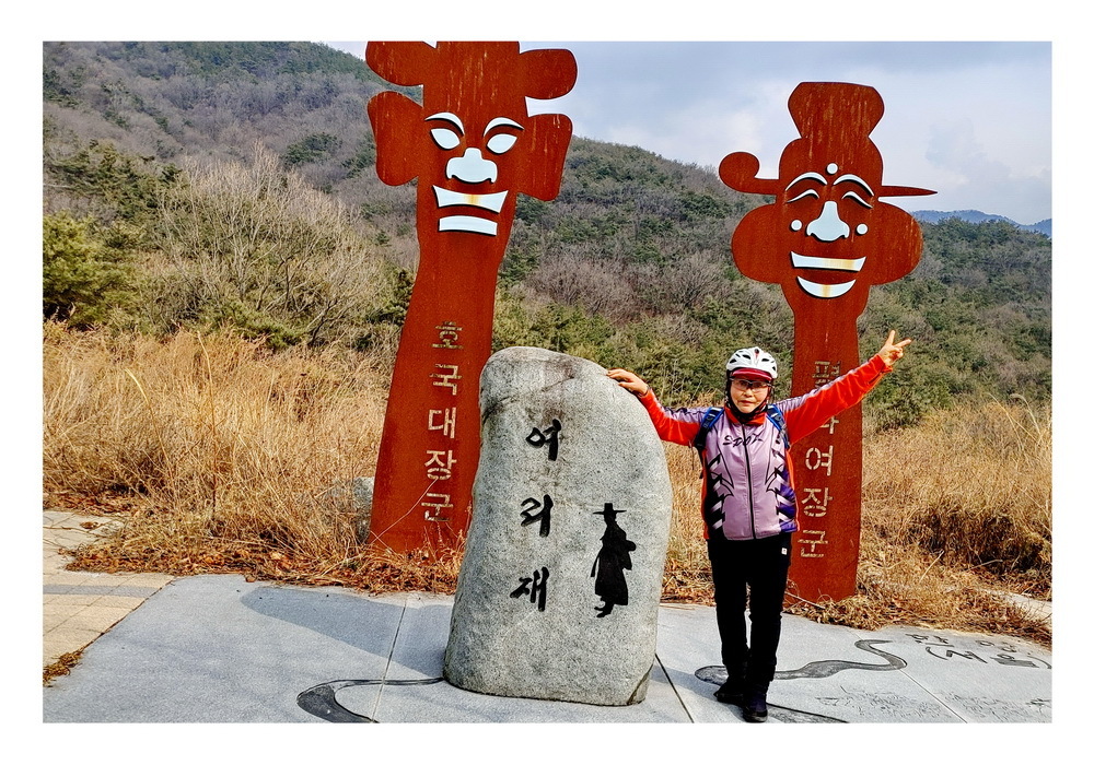 홍대장 이미지