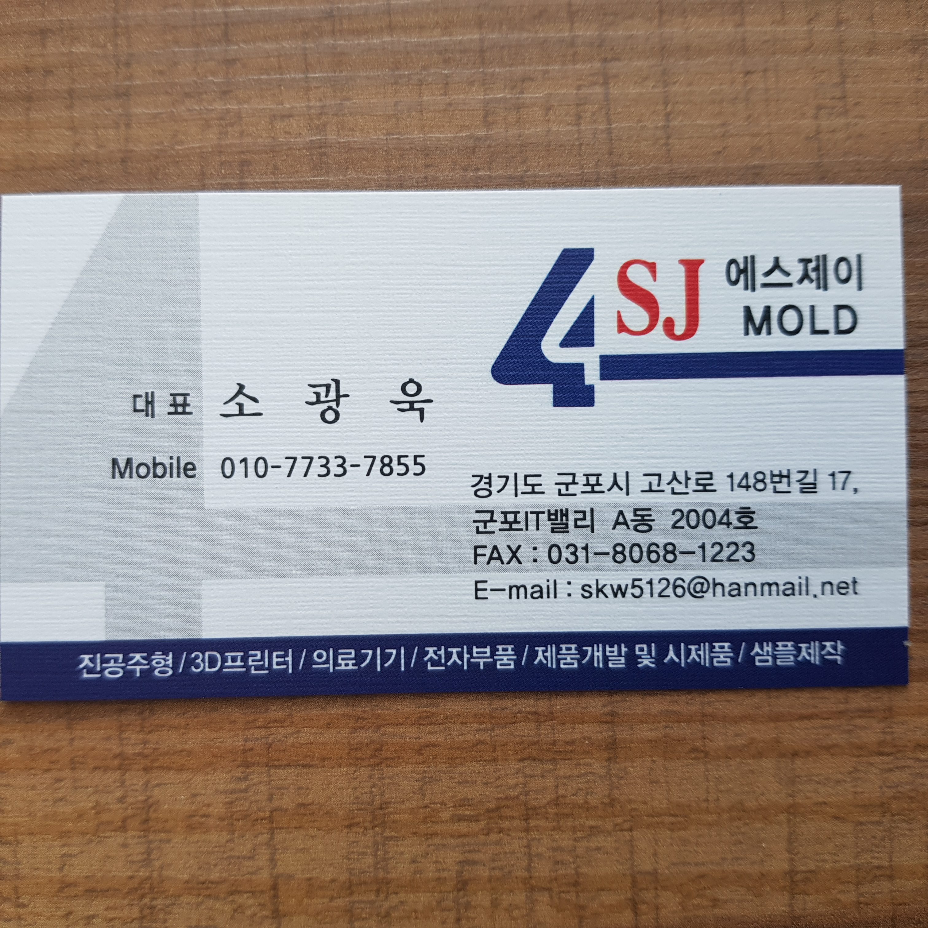 주형 이미지
