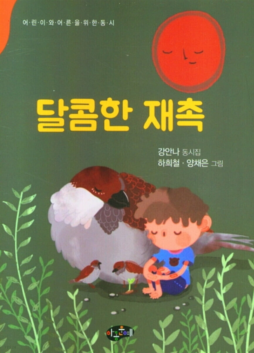 문예사 이미지